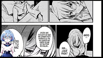 Visitante de medianoche