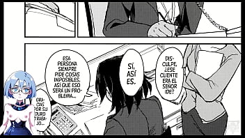 Visitante de medianoche