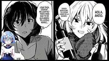 Visitante de medianoche