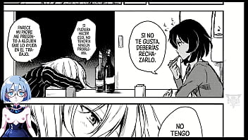 Visitante de medianoche