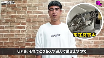 貞操帯って？大人の面白冒険へ出発