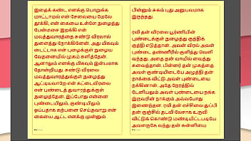 Tamil kama kathai my step father in law's forbidden desires part 40 tamil sex story Tamil kama kathai my step father in law's forbidden desires part 40 tamil sex story