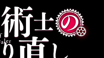 Redo of healer ep1 onemandubs teaser Redo of healer ep1 onemandubs teaser