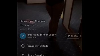 Sexy wife on periscope