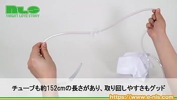 大容量のアナル洗浄グッズ。ストッパーもついてお手頃価格