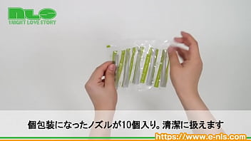 大容量のアナル洗浄グッズ。ストッパーもついてお手頃価格