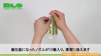 大容量のアナル洗浄グッズ。ストッパーもついてお手頃価格