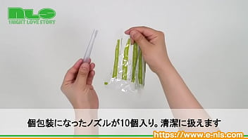 大容量のアナル洗浄グッズ。ストッパーもついてお手頃価格 大容量のアナル洗浄グッズ。ストッパーもついてお手頃価格