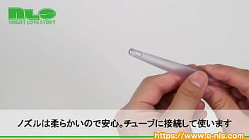 大容量のアナル洗浄グッズ。ストッパーもついてお手頃価格