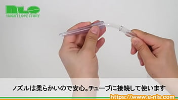 大容量のアナル洗浄グッズ。ストッパーもついてお手頃価格