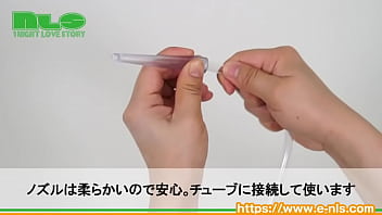 大容量のアナル洗浄グッズ。ストッパーもついてお手頃価格