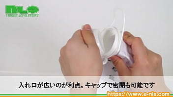 大容量のアナル洗浄グッズ。ストッパーもついてお手頃価格 大容量のアナル洗浄グッズ。ストッパーもついてお手頃価格
