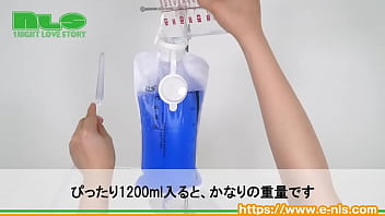 大容量のアナル洗浄グッズ。ストッパーもついてお手頃価格