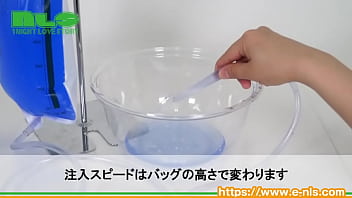 大容量のアナル洗浄グッズ。ストッパーもついてお手頃価格 大容量のアナル洗浄グッズ。ストッパーもついてお手頃価格