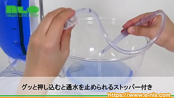 大容量のアナル洗浄グッズ。ストッパーもついてお手頃価格