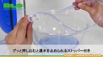 大容量のアナル洗浄グッズ。ストッパーもついてお手頃価格