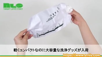 大容量のアナル洗浄グッズ。ストッパーもついてお手頃価格