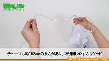 大容量のアナル洗浄グッズ。ストッパーもついてお手頃価格