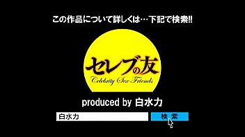 Lesbians yu kawakami and asahi mizuno have sex preview Lesbians yu kawakami and asahi mizuno have sex preview