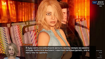 Проходження гри Фотополювання Частина 41