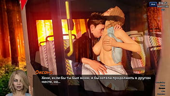 Проходження гри Фотополювання Частина 41