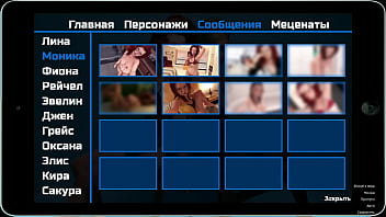 Проходження гри Фотополювання Частина 41