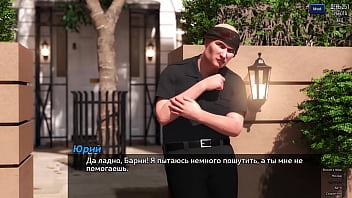 Проходження гри Фотополювання Частина 41