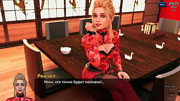 Проходження гри Фотополювання Частина 41