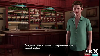 How much sex was in this house