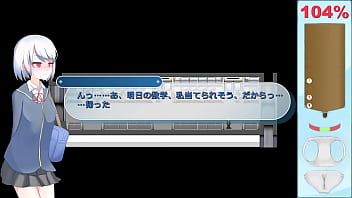 Ekidake only stasion 47