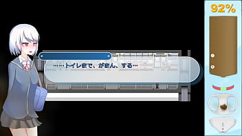 Ekidake only stasion 47