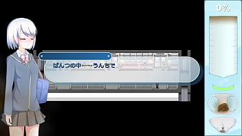 Ekidake only stasion 47