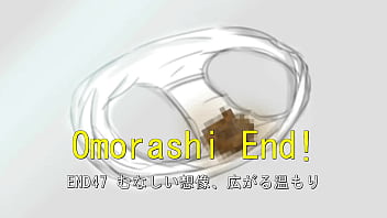 Ekidake only stasion 47