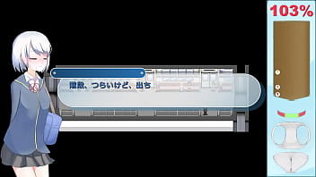 Ekidake only stasion 47