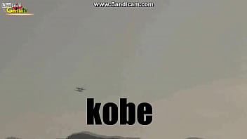 Kobe