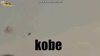 Kobe Kobe