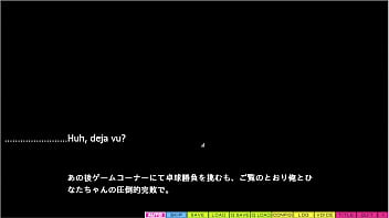 Tenioha 2 limit over part 37