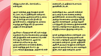 Tamil sex story auditor aiysha's sex experiences part 4