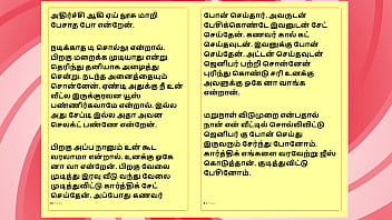 Tamil sex story auditor aiysha's sex experiences part 4