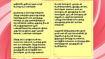 Tamil sex story auditor aiysha's sex experiences part 4