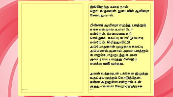 Tamil sex story auditor aiysha's sex experiences part 4