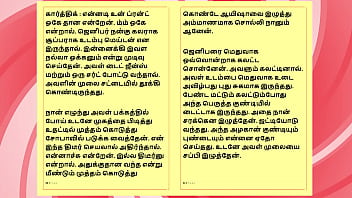 Tamil sex story auditor aiysha's sex experiences part 4