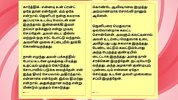 Tamil sex story auditor aiysha's sex experiences part 4