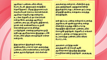 Tamil sex story auditor aiysha's sex experiences part 4