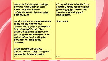 Tamil sex story auditor aiysha's sex experiences part 4