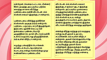 Tamil sex story auditor aiysha's sex experiences part 4