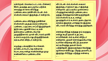 Tamil sex story auditor aiysha's sex experiences part 4