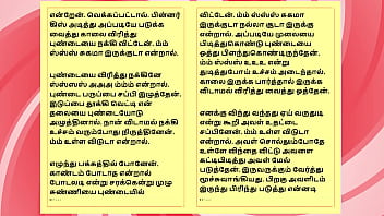 Tamil sex story auditor aiysha's sex experiences part 4