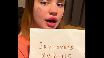 Видео для верификации