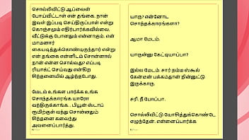 Tamil kama kathai my step father in law's forbidden desires part 23 tamil sex story